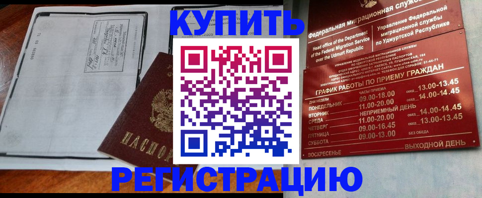 временная регистрация госуслуги в Тамбовской области