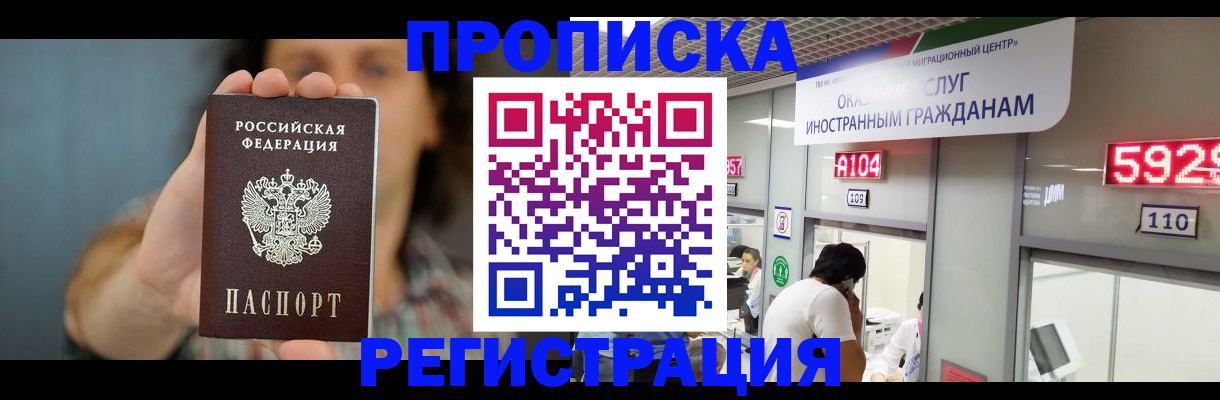 прописка для военкомата в Тамбовской области