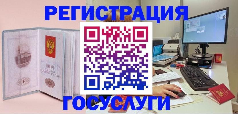 прописка в квартире в Тамбовской области